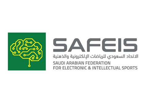 الاتحاد السعودي للرياضات الإلكترونية والذهنية